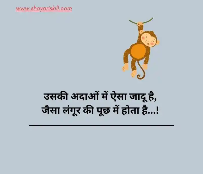 Adult funny jokes hindi Whos landon mcbroom dating