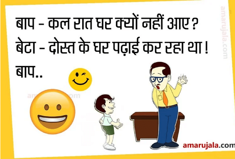 Adult funny jokes hindi Discord e dating server