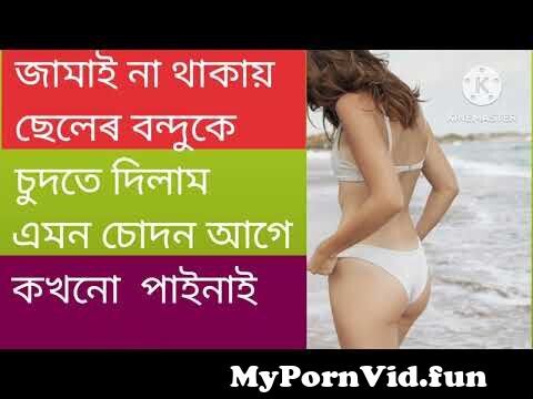 Bengali porn story Kris statlander dating