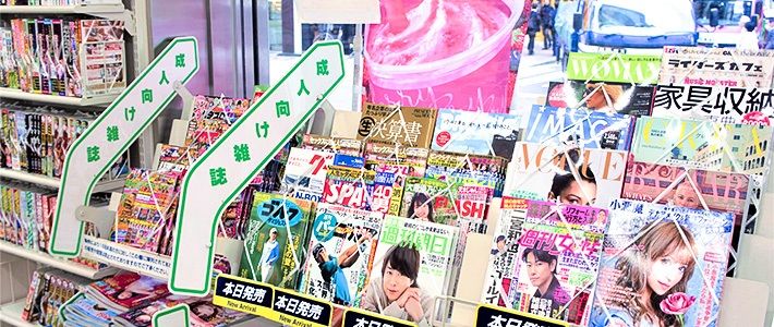 Japanese porn magazines Lesbian only fans leaks