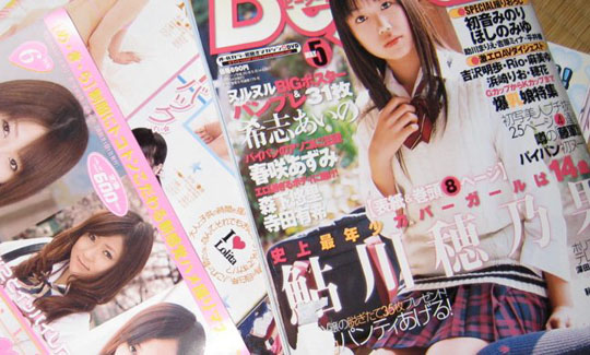 Japanese porn magazines Boss porn comics